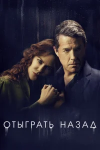 0τӹrpaτb нa3aд